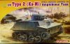 Dragon 7435 Japanese Type 2 (Ka-Mi) Amphibious Tank (1:72)